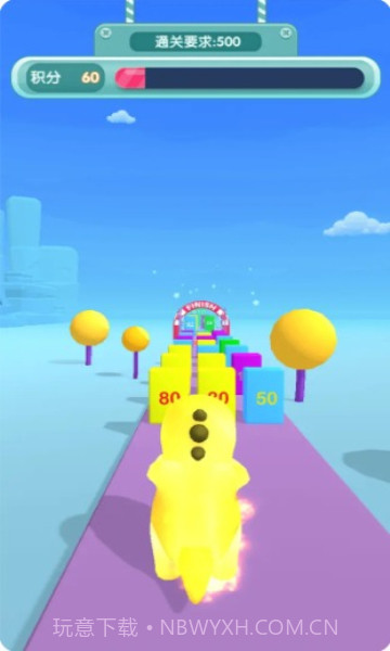 奶龙冲冲冲v1.7截图1 奶龙冲冲冲v1.7截图1