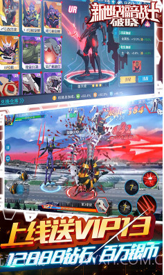 新世纪福音战士：破晓 飞升版截图1