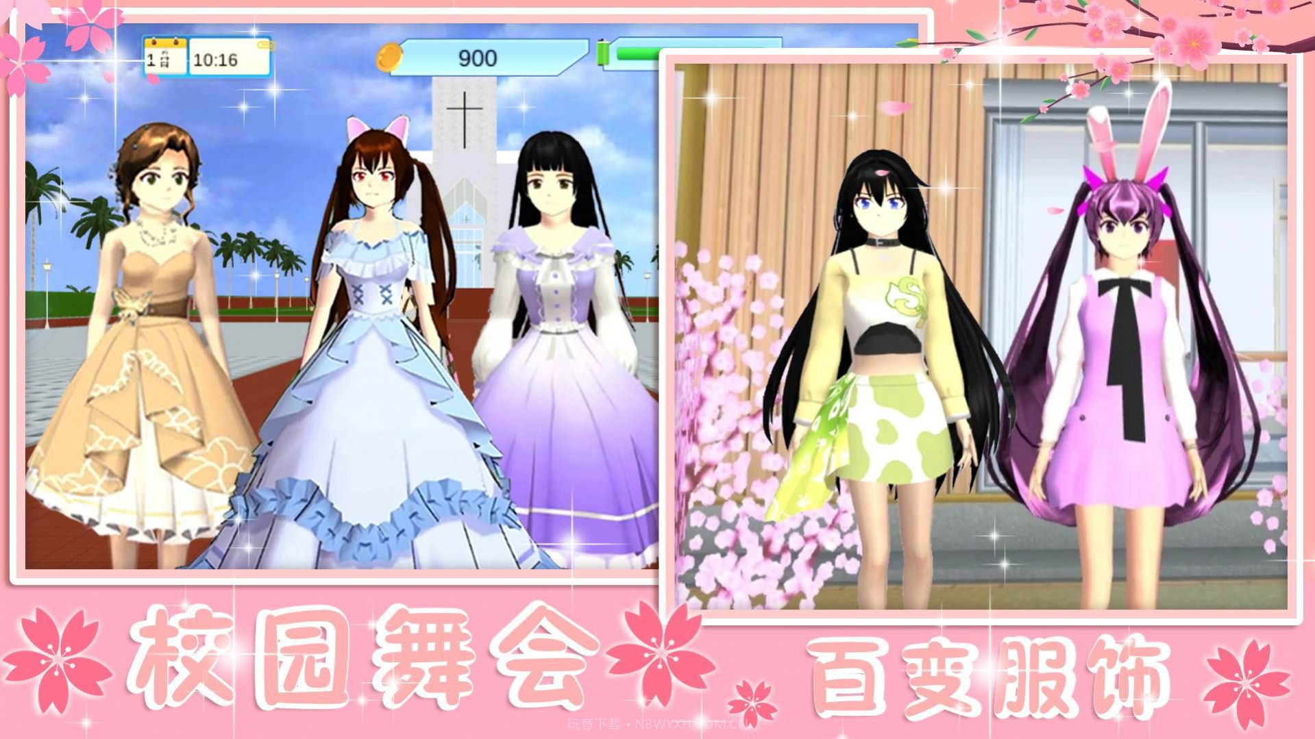 青校少女恋爱模拟截图2 青校少女恋爱模拟截图2