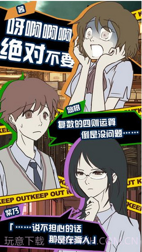 怪异揭示板截图3 怪异揭示板截图3