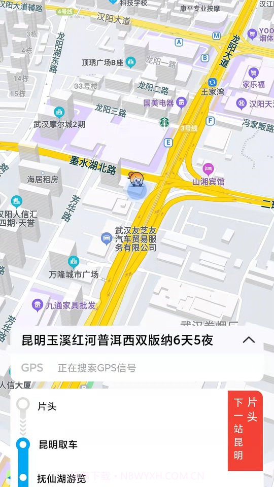 梦车帮截图1 梦车帮截图1