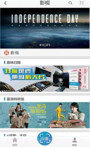 去看吧截图1 去看吧截图1