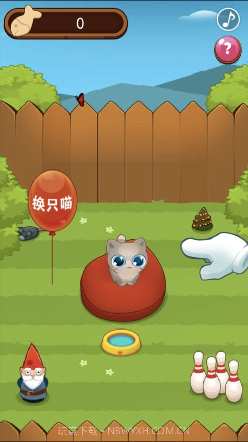 养只小猫咪截图3 养只小猫咪截图3