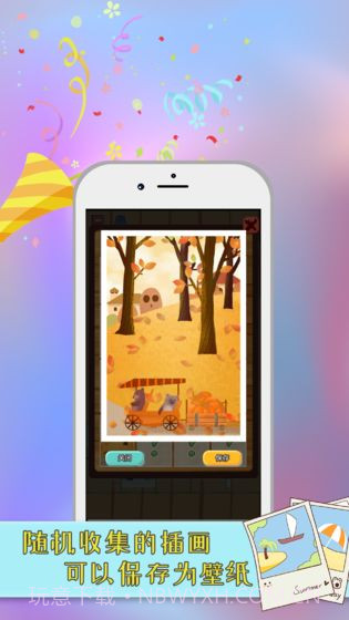 指尖拼图截图1 指尖拼图截图1