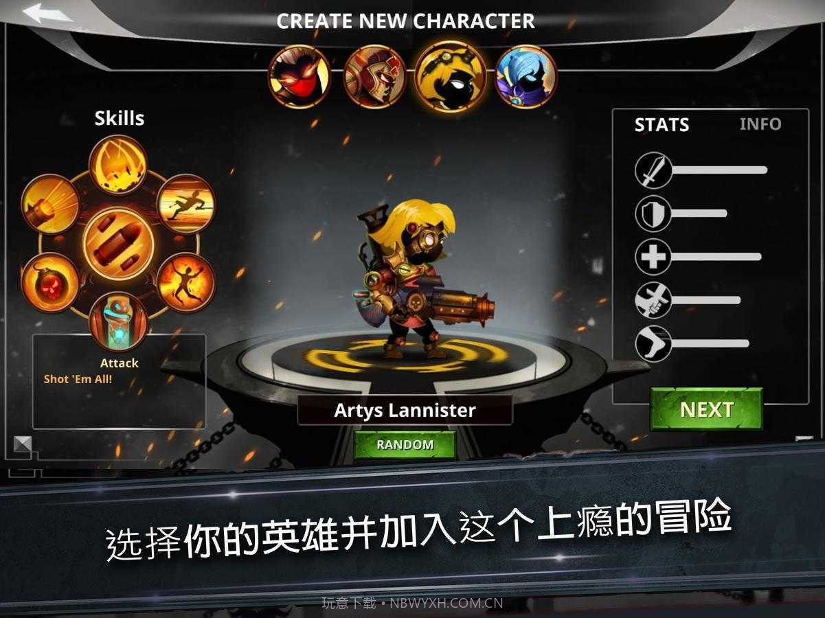 火柴人传说暗影战争内购版截图2 火柴人传说暗影战争内购版截图2