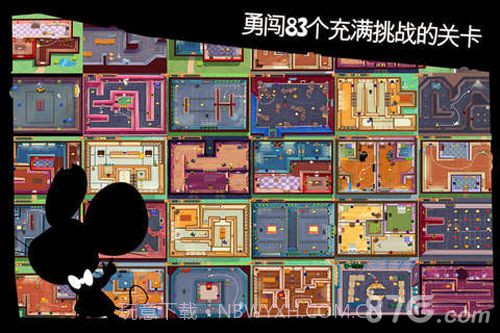 间谍鼠中文免费版截图5