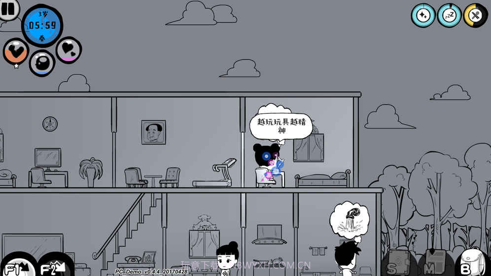 众生最新版v1.0截图4 众生最新版v1.0截图4