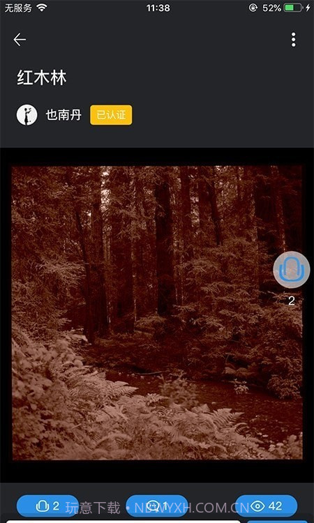 凸一凸截图3 凸一凸截图3