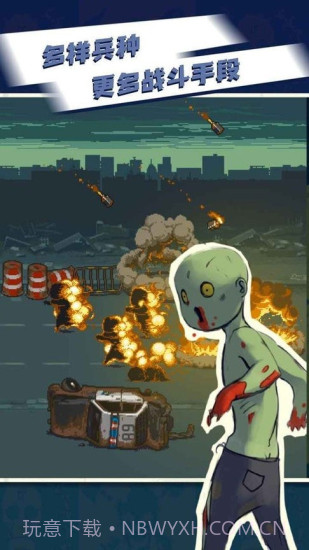 全民僵尸大战mod修改器截图2