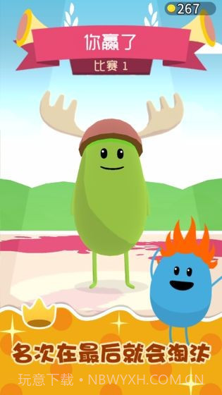 蠢蠢的赛跑截图2 蠢蠢的赛跑截图2