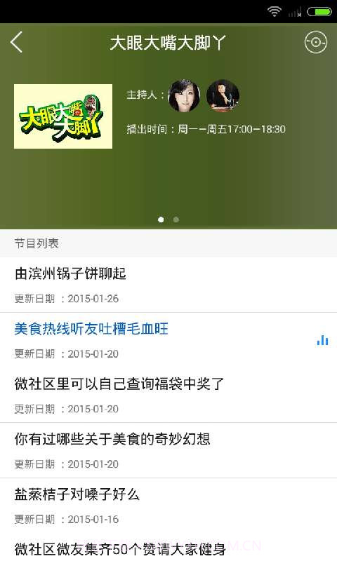 鲸彩截图2 鲸彩截图2