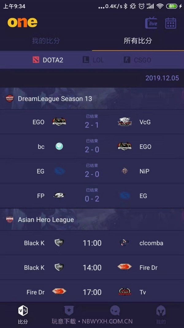 ONE电竞截图1 ONE电竞截图1
