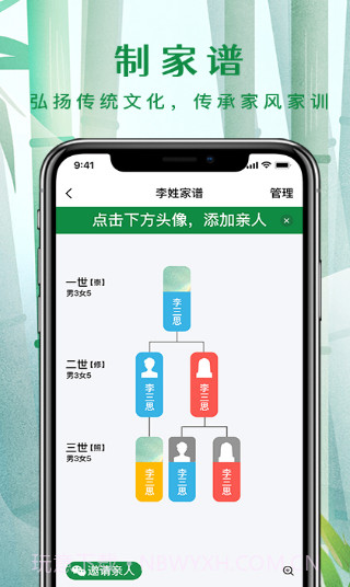 云谱聚客截图1 云谱聚客截图1