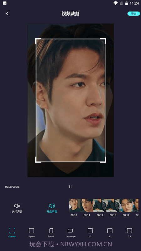 音频剪辑音乐提取截图2 音频剪辑音乐提取截图2