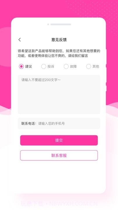 意境相机截图4 意境相机截图4