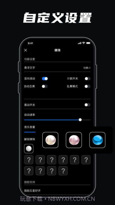 gba解压模拟器截图1 gba解压模拟器截图1