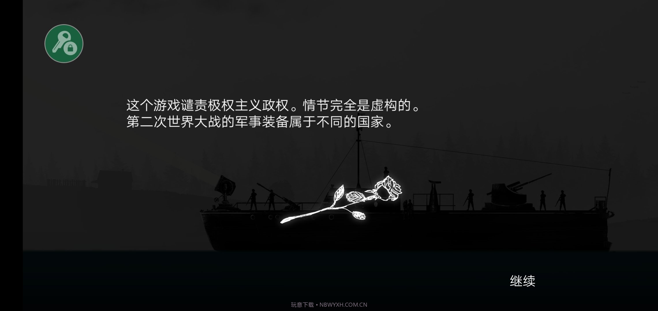 战机公司内置MOD版截图1