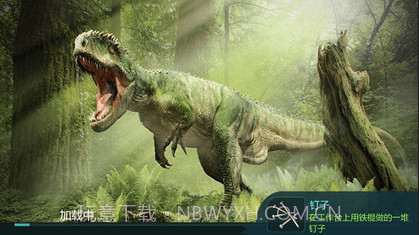 恐龙岛求生截图2