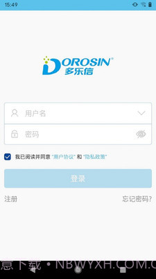 多乐信智能截图1 多乐信智能截图1