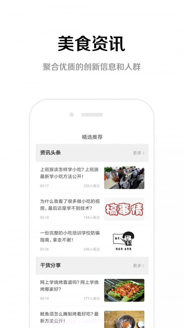 果泽森截图3 果泽森截图3