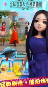 全城酷跑小时代版截图3 全城酷跑小时代版截图3