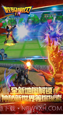 数码宝贝大冒险截图1