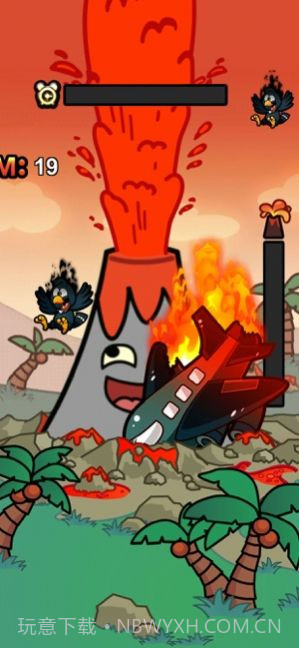 火山爆发模拟器截图1