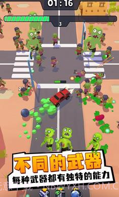 僵尸幸存者战车截图3