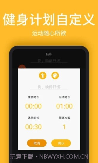 嗨动截图2 嗨动截图2