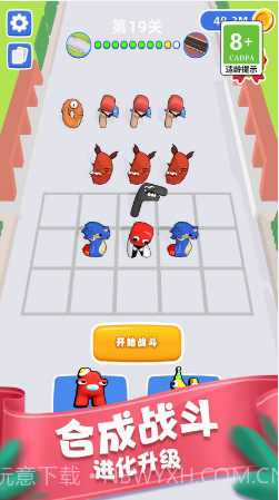 复制无限战争截图2 复制无限战争截图2