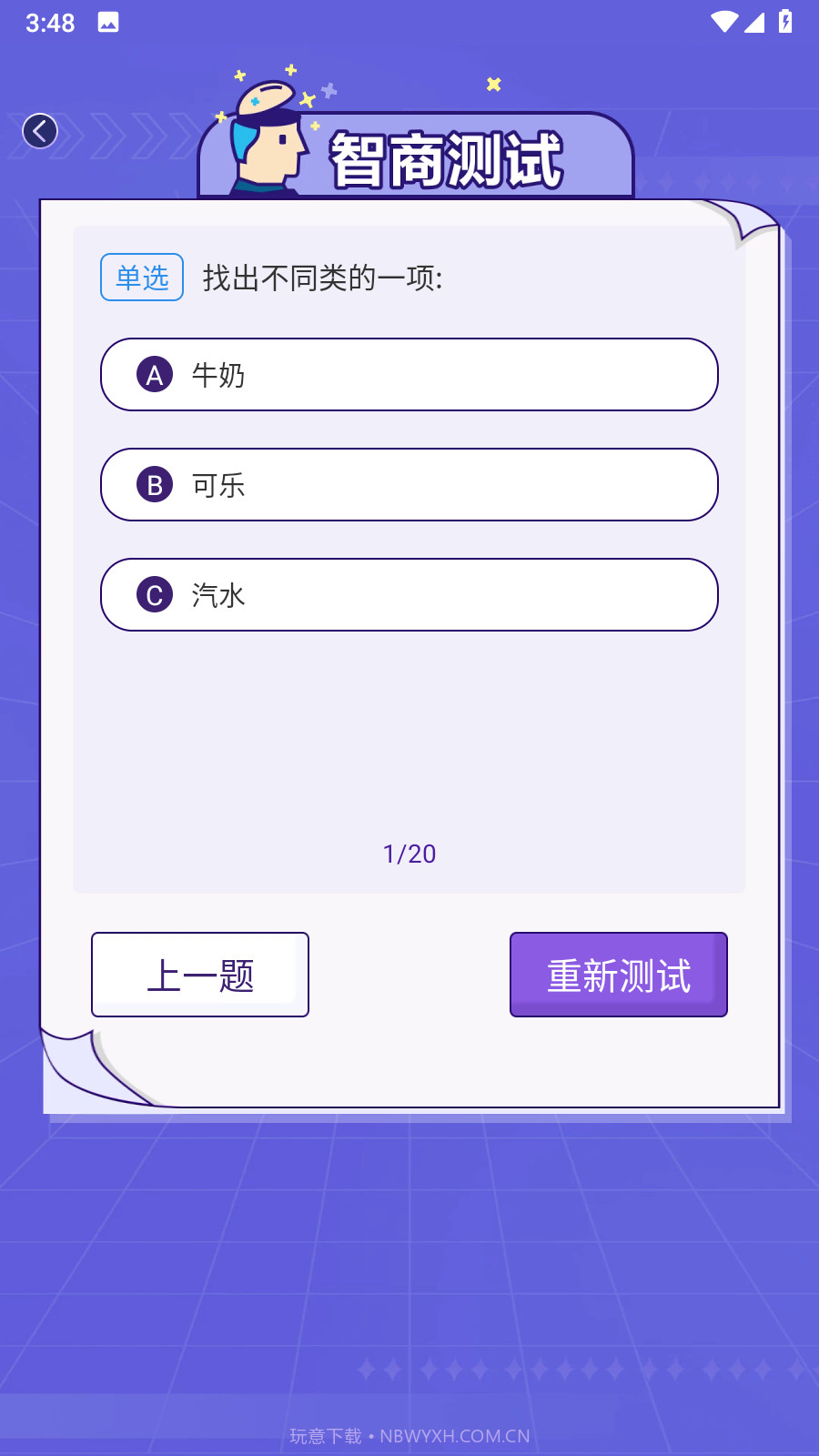 小全聚合截图2