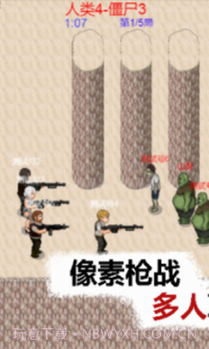 掌上生化ol截图1