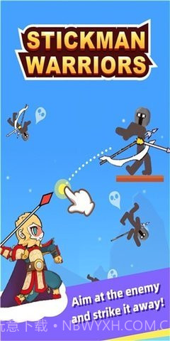 东方火柴人战士截图3 东方火柴人战士截图3