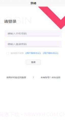 京崎截图4 京崎截图4