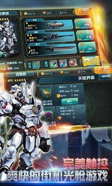 全民横扫僵尸3D截图4 全民横扫僵尸3D截图4