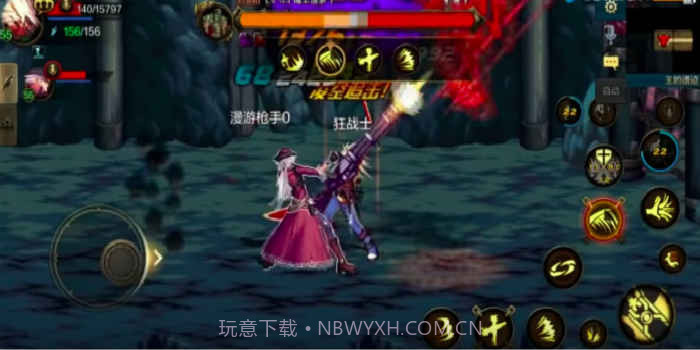 地下城与勇士女枪截图1 地下城与勇士女枪截图1