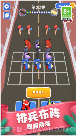 复制无限战争截图3 复制无限战争截图3