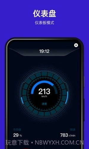 ymobd汽车诊断截图3 ymobd汽车诊断截图3