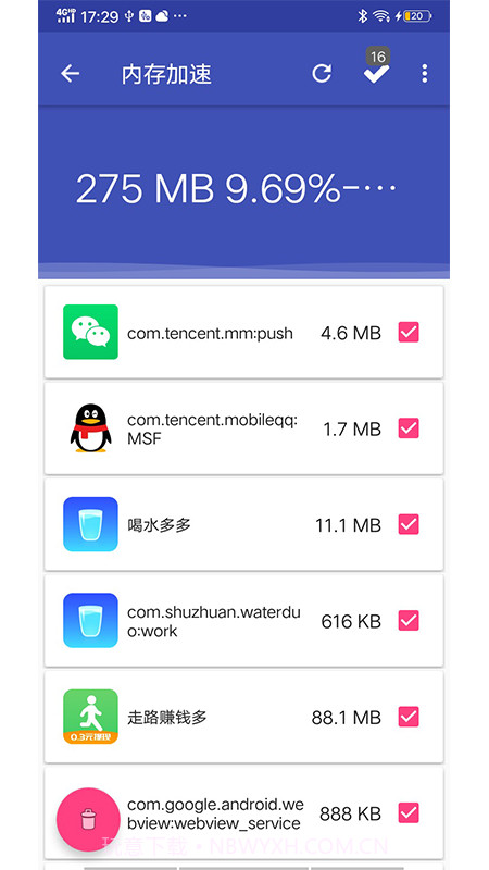 多多清理大师截图3 多多清理大师截图3