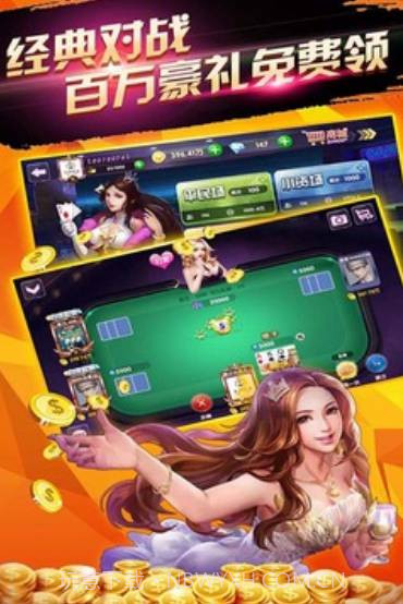 金皇冠疯狂版截图2