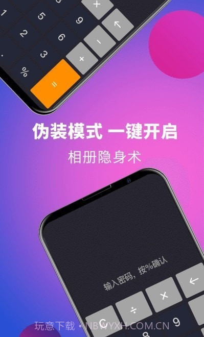 时光私享相册截图2