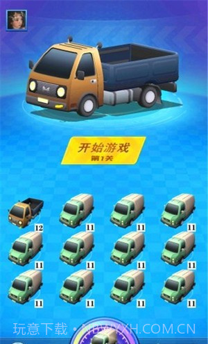 全民来赛车截图1 全民来赛车截图1