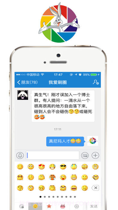 刷圈兔截图5 刷圈兔截图5