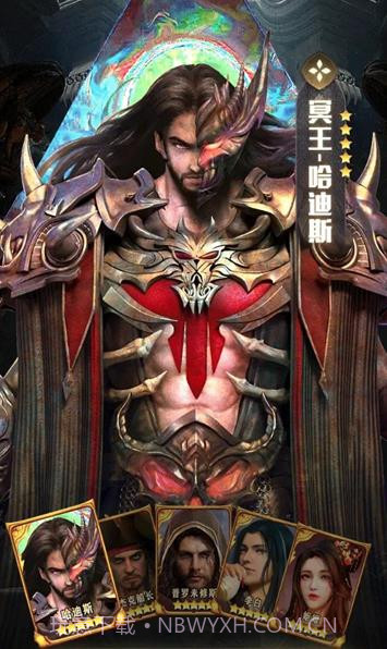 诡异诸神录截图2