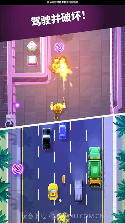 变形金刚极速大黄蜂截图3