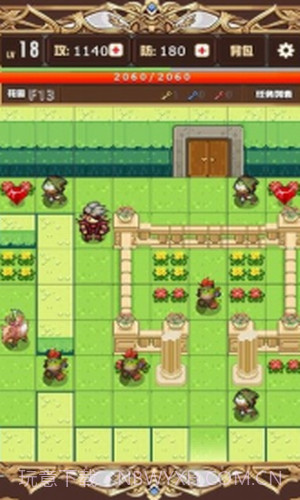 勇者变强靠公主截图1