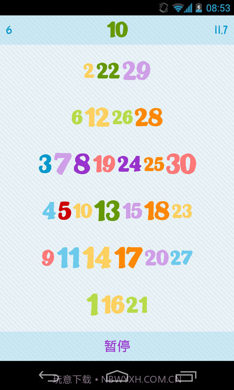 疯狂找数字截图2 疯狂找数字截图2