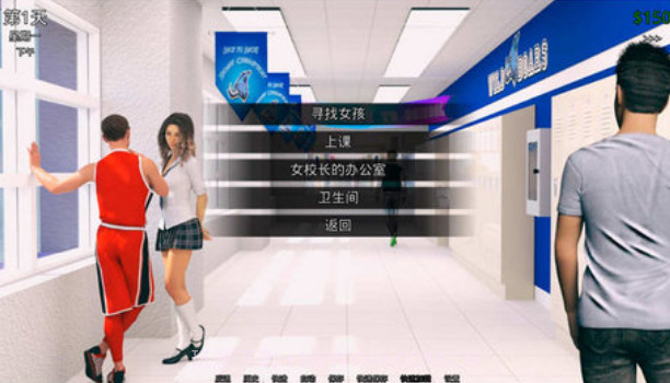 猎艳逐影汉化版截图2