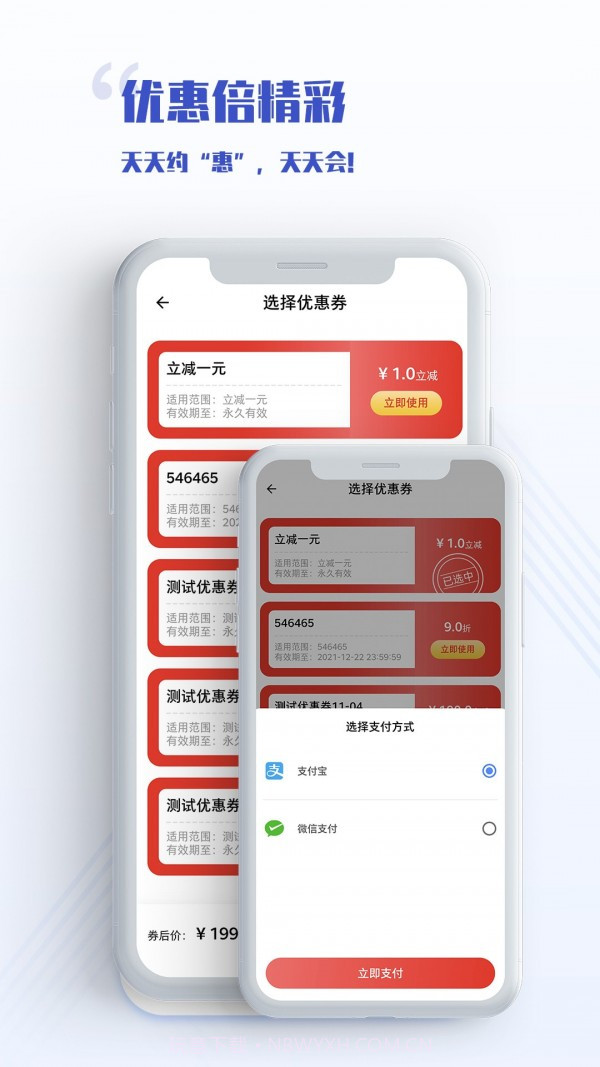 无为学堂截图5 无为学堂截图5