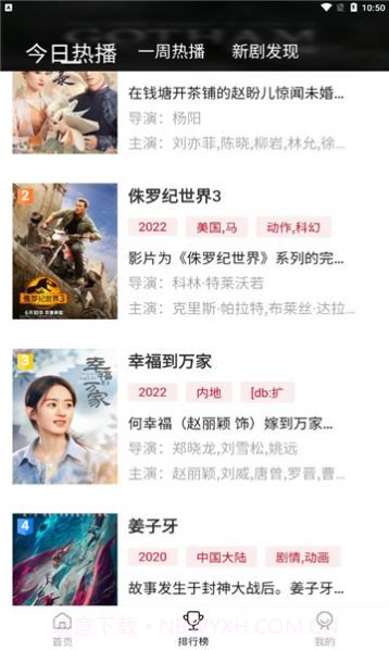 69美剧截图2 69美剧截图2